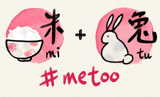 #MeToo disguised as rice bunny.