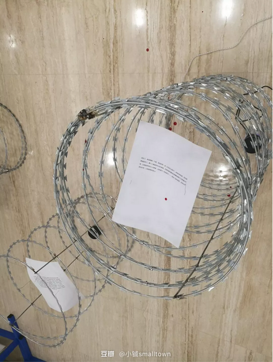 Barbed wire installation.